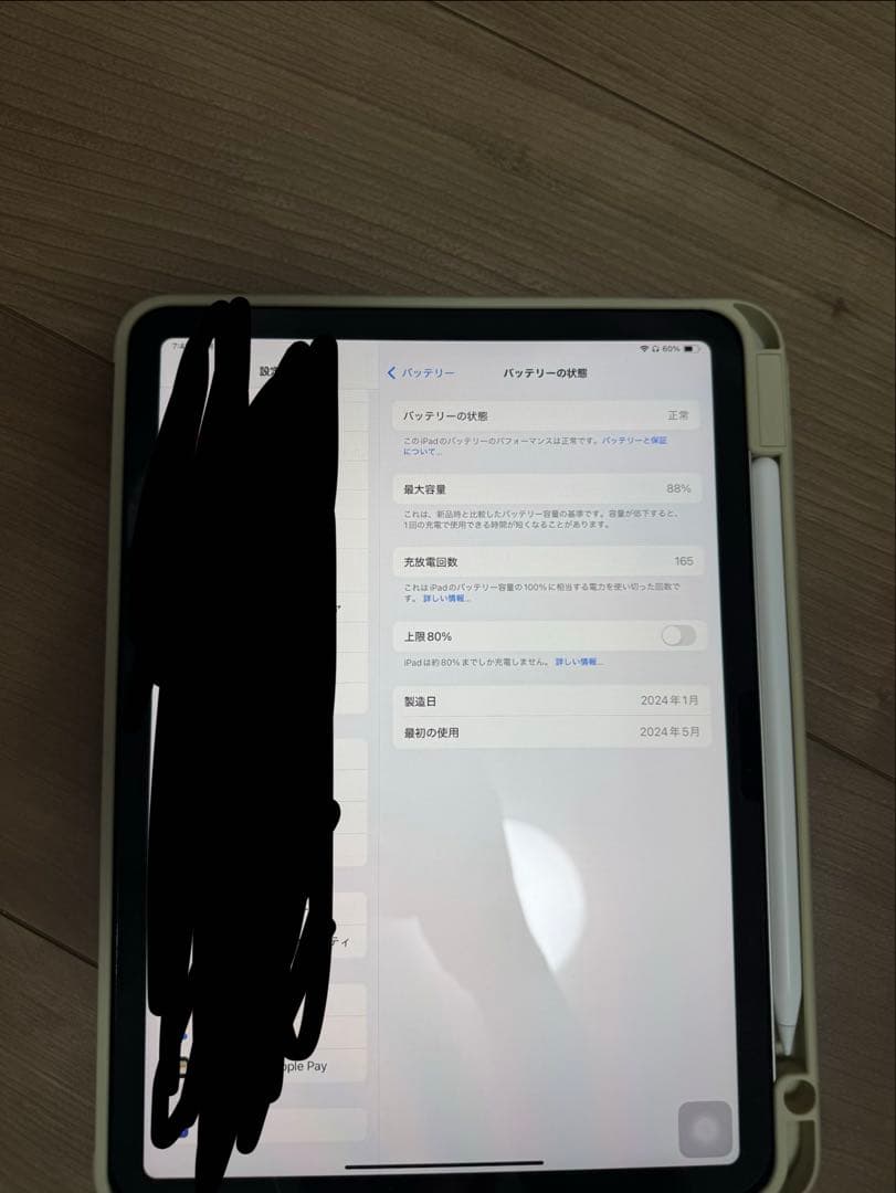 Apple iPad Air m2 256gb スターライト 11inch