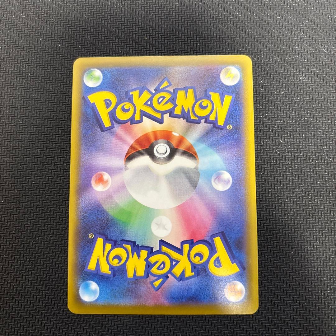 おいわいファンファーレ 2025 台紙 封筒付き