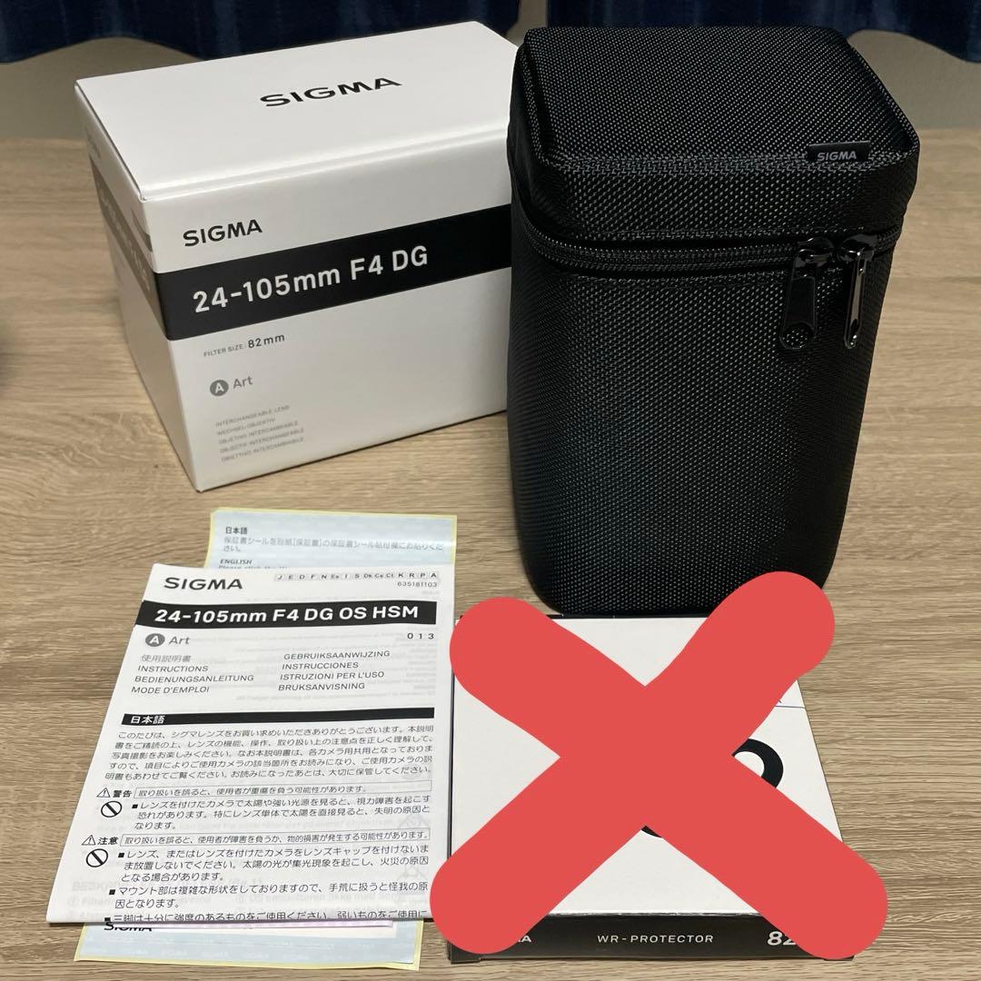 【美品】SIGMA 24-105mm F4 DG Art/Nikon Fマウント