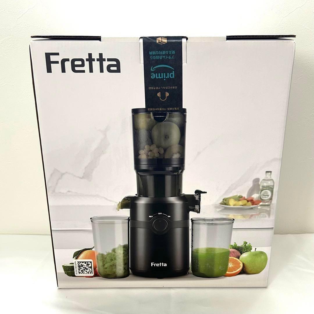 スロージューサー 広い投入口 1L BPAフリー ジューサー 搾りカス分離