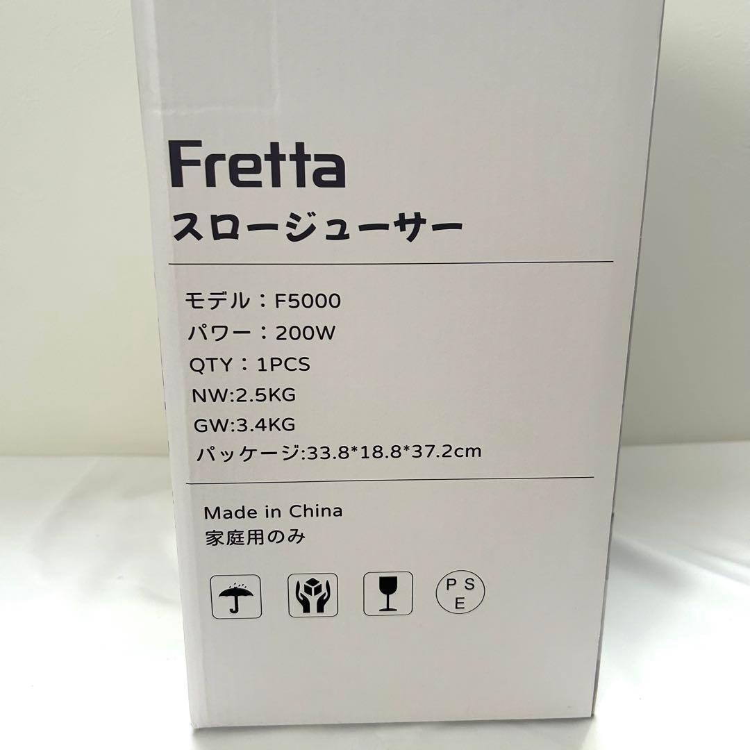 スロージューサー 広い投入口 1L BPAフリー ジューサー 搾りカス分離