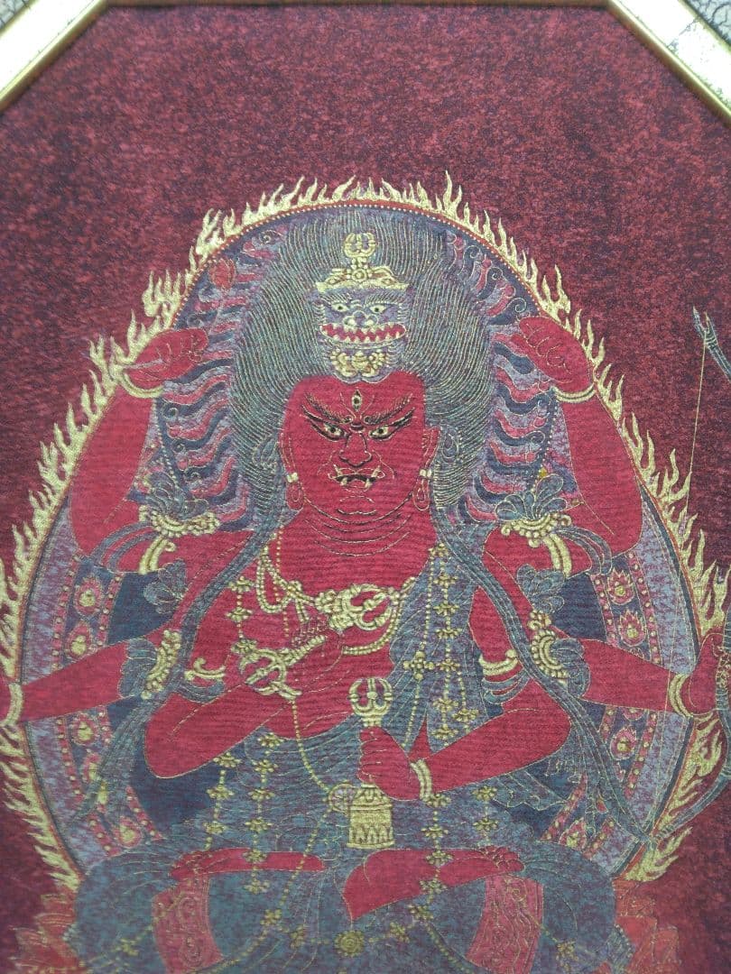 【愛染明王】伊沢正男　染色絵画　額装（仏画）