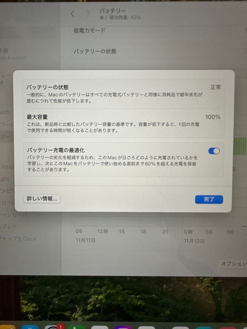 【美品】MacBook Air13 M４