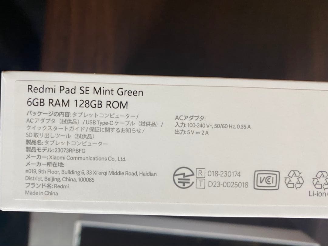 Redmi Pad SE ミントグリーン 6GB RAM 128GB