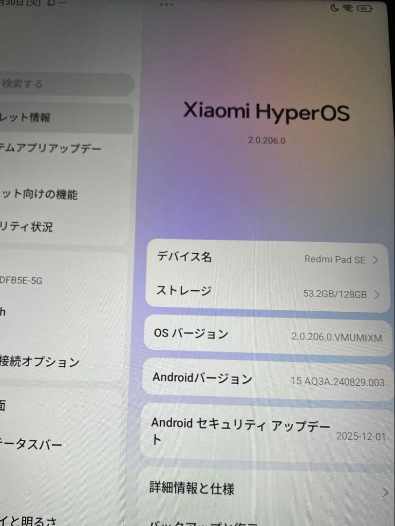Redmi Pad SE ミントグリーン 6GB RAM 128GB