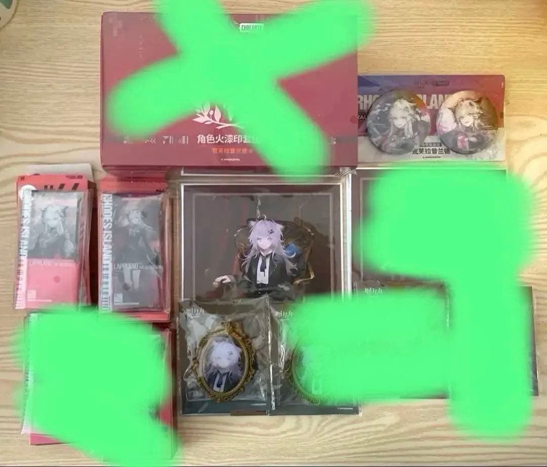 明日方舟 アークナイツ　荒廃ラップランド