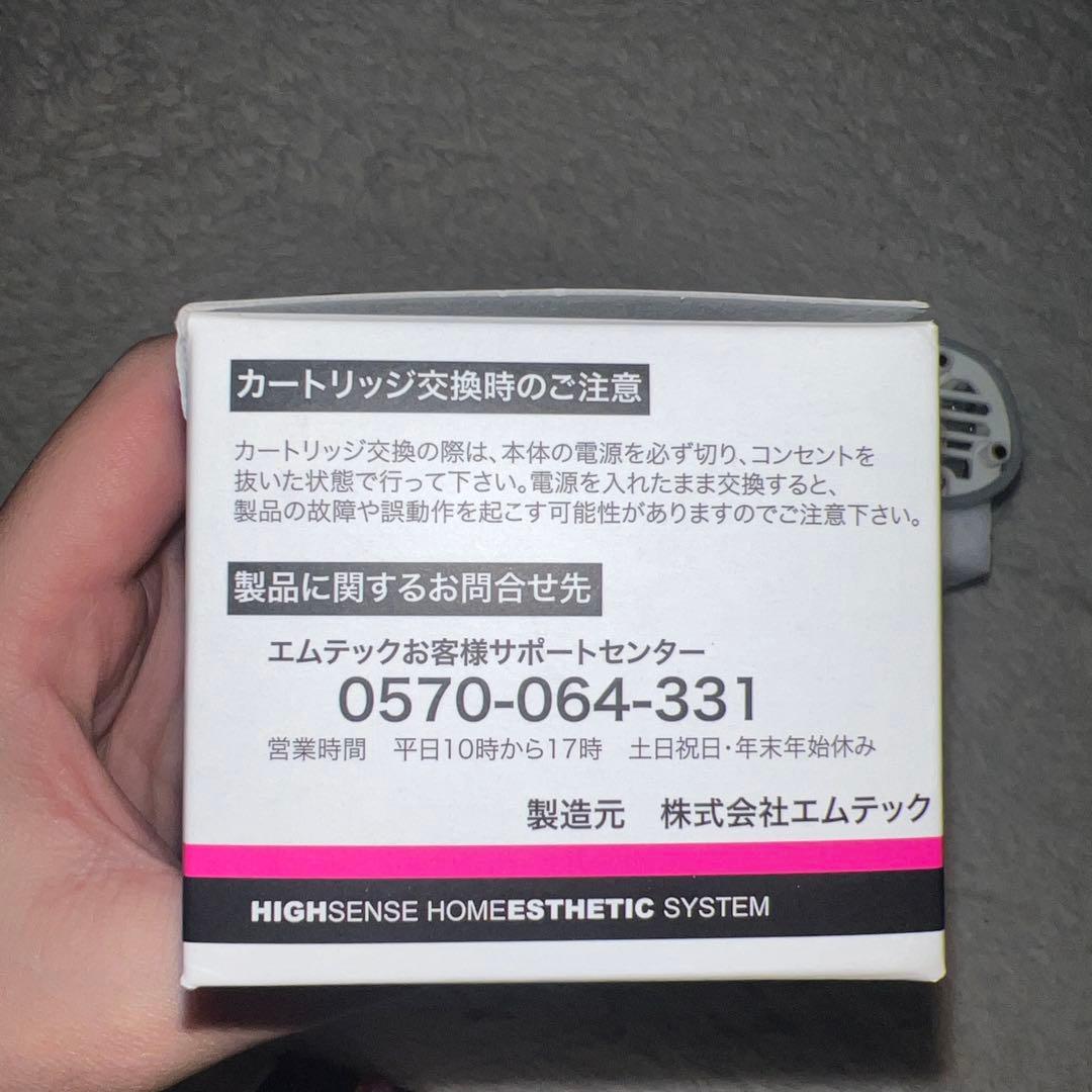 【未使用】ケノン ストロング カートリッジVer.6.0〜Ver.7.0対応