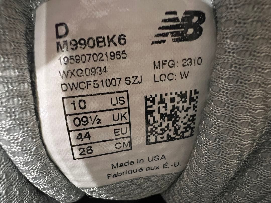 【美品】New Balance 990 ブラック/グレー