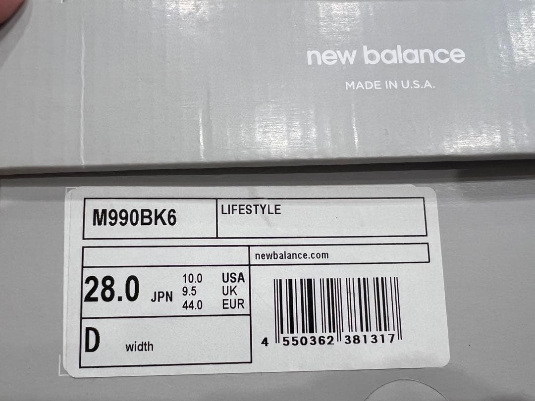 【美品】New Balance 990 ブラック/グレー