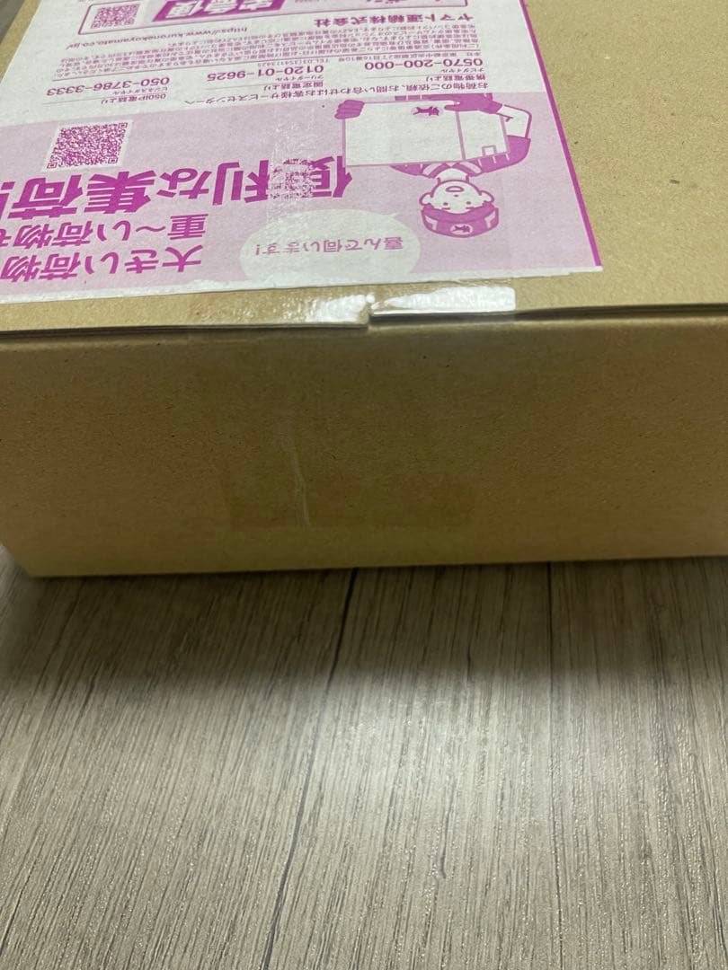 ムニキスゼロ　シュリンク付き　未開封　ポケモンセンター