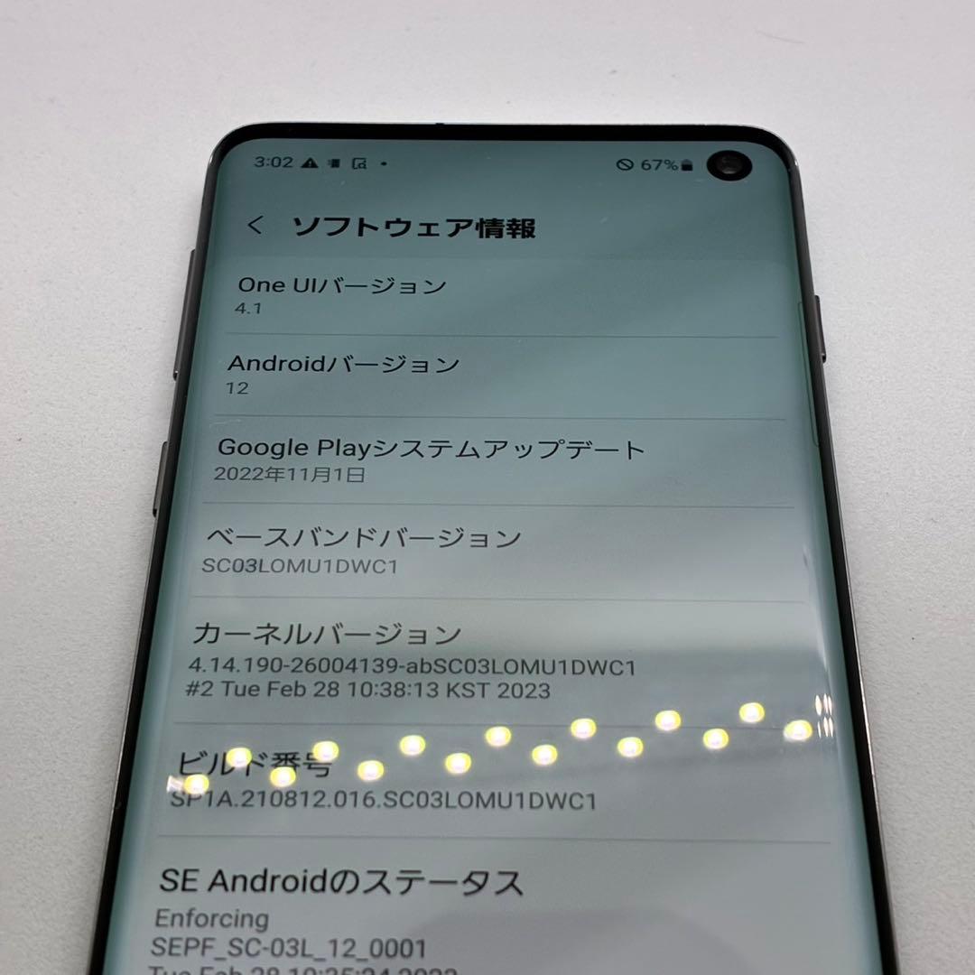 スマートフォン本体 Samsung Galaxy s10 11385