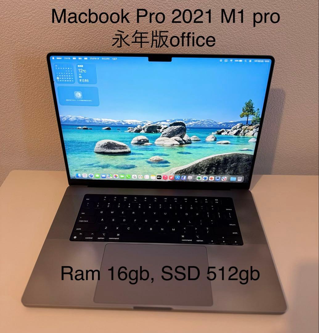 美品 Macbook Pro 2021 16インチ Windows 11 Pro