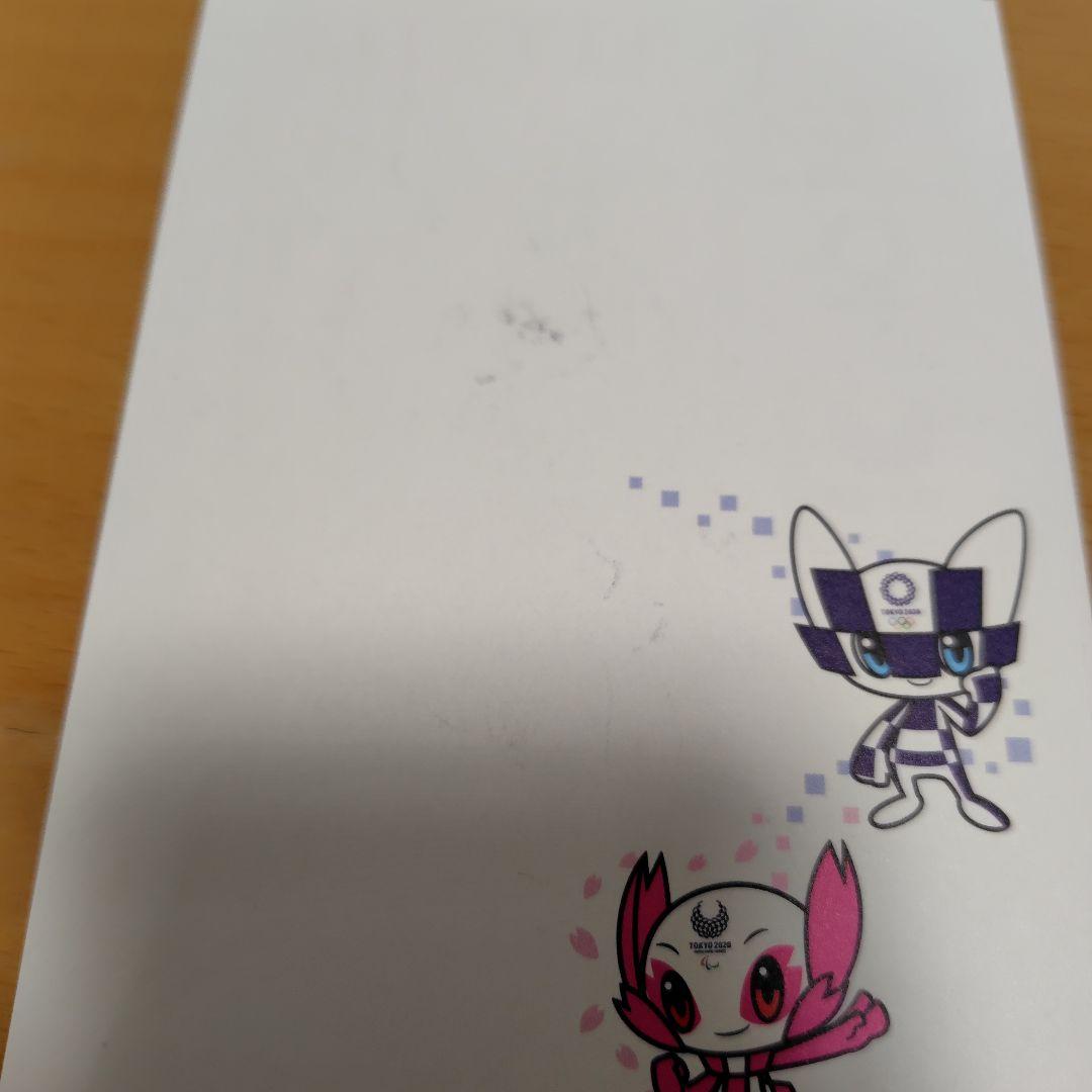 ハガキ各種☆【総額15264円】