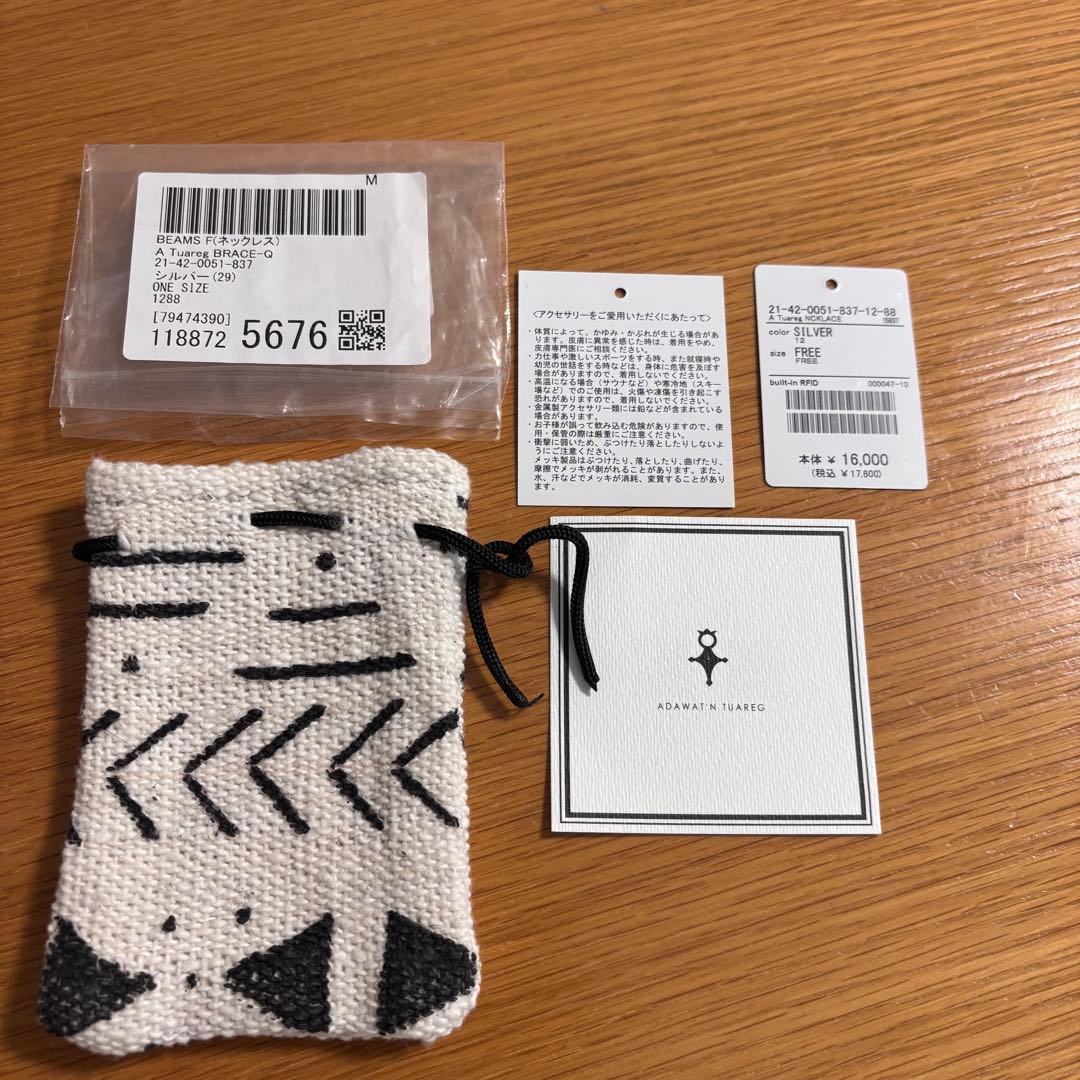し*ん様 Adawat’n Tuareg / シルバー ネックレス
