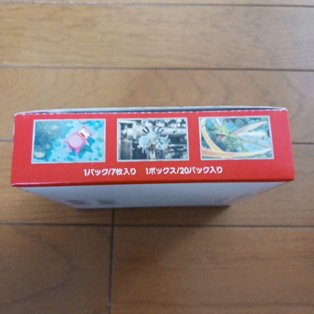 ポケモンカード151 BOX シュリンク無し