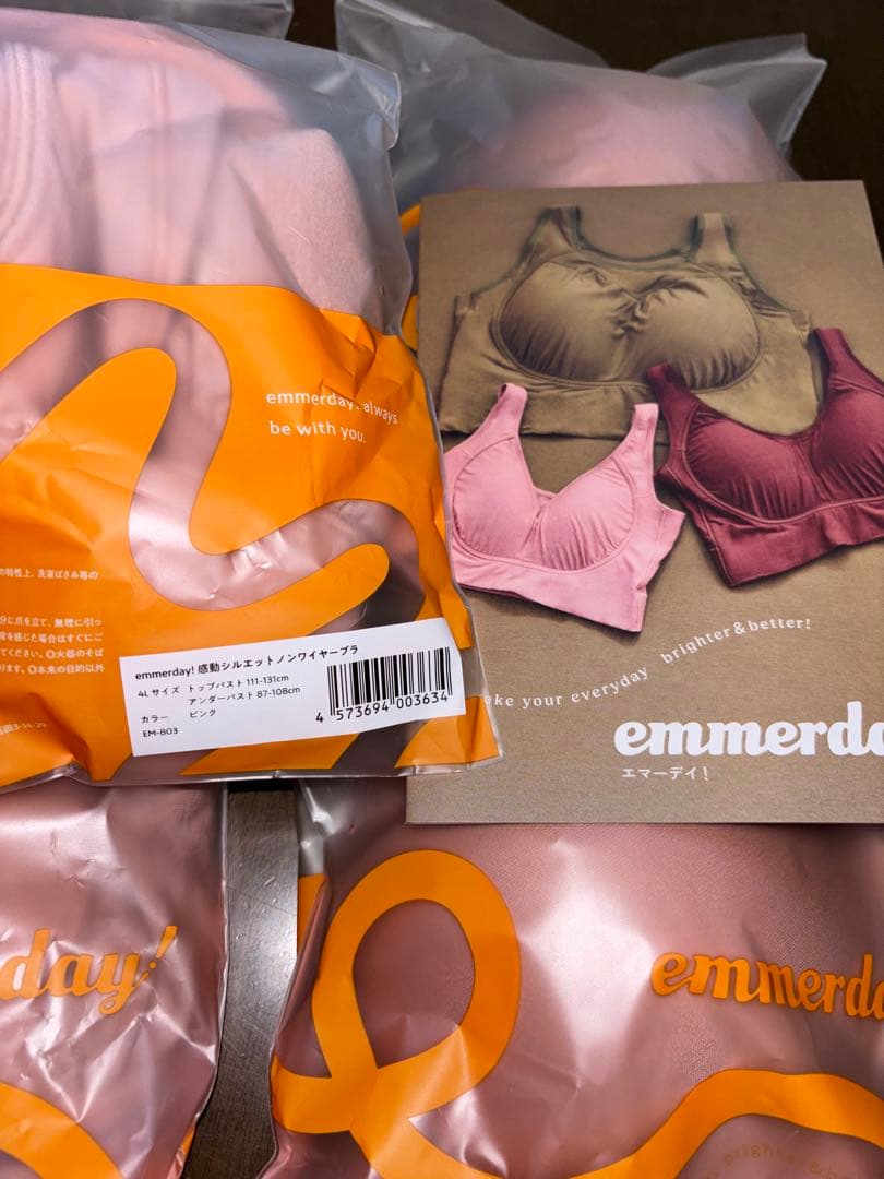 ⚪︎emmerday! ブラジャー５個セット 4Lサイズ ピンク