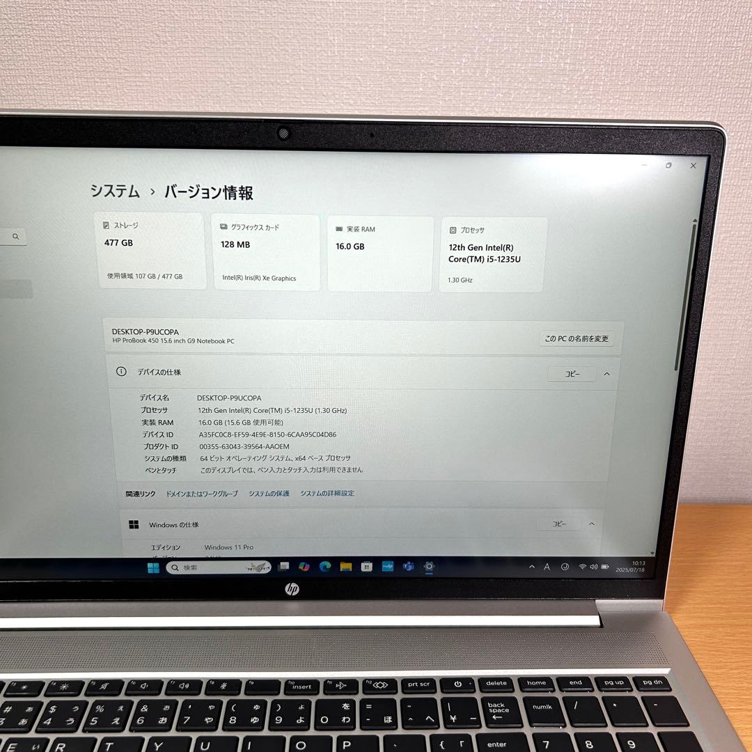 hp ProBook 450G9 512GB 16GB Office 15インチ