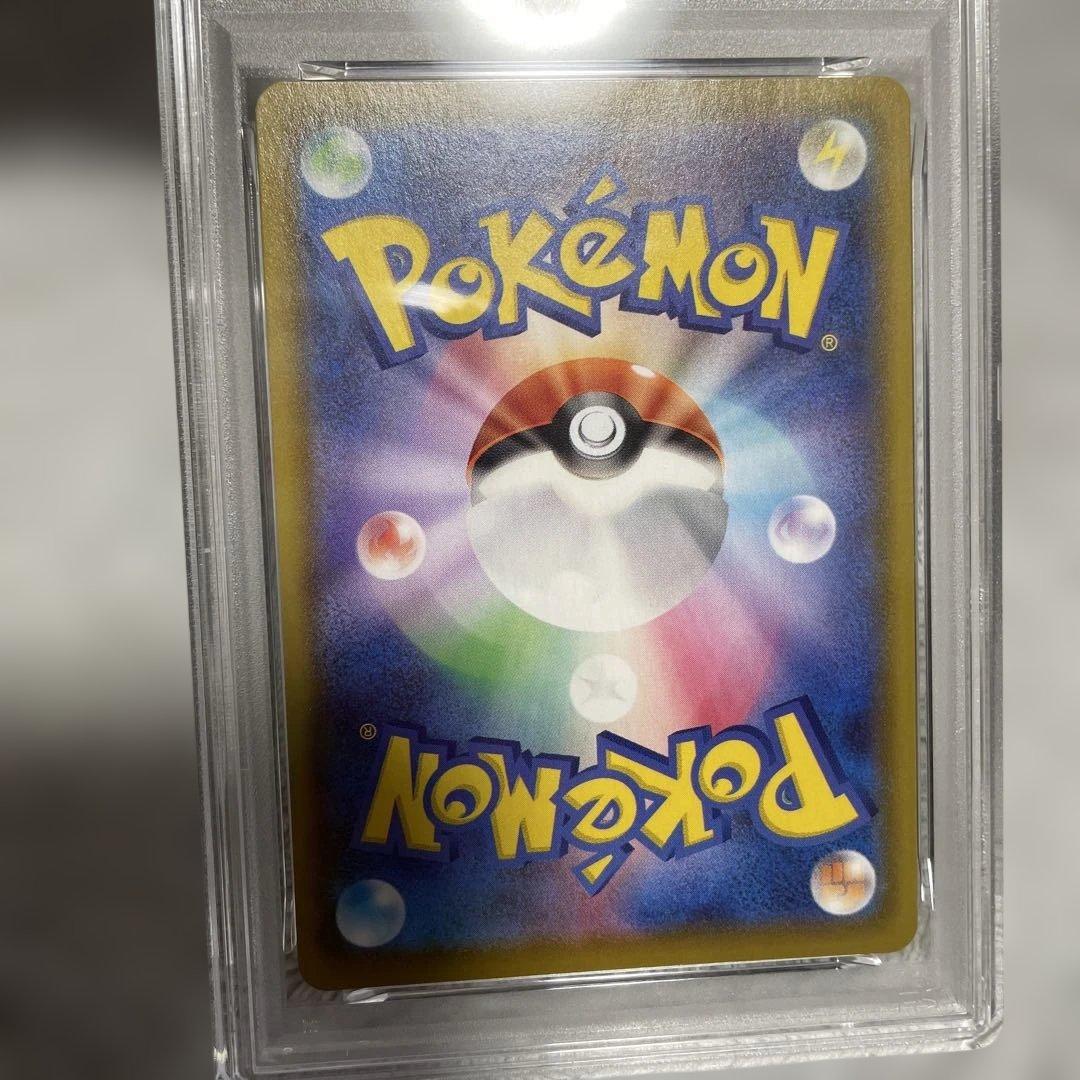 ポケモンカード☆なみのりピカチュウVMAX RRR【PSA10】