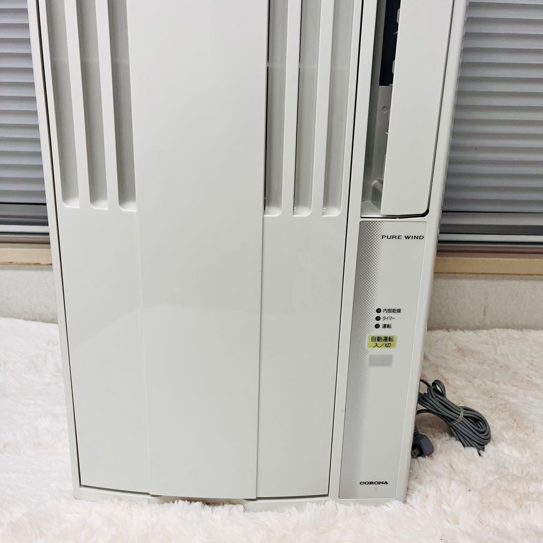 コロナ ウインドエアコン CW-16A 4~7畳用 2020年製 家電 H016