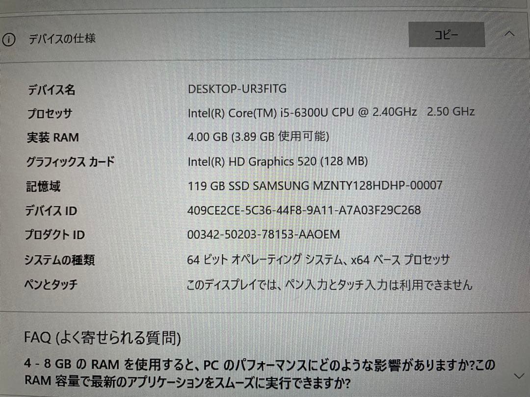 ★ Let'snote CF-SZ5 i5 4G SSD120G(正常動作品)★