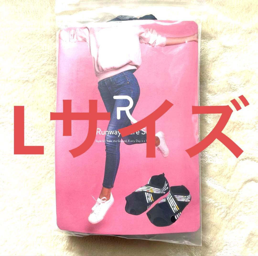 2個Runway Cure Sole 着圧ソックス Lサイズ