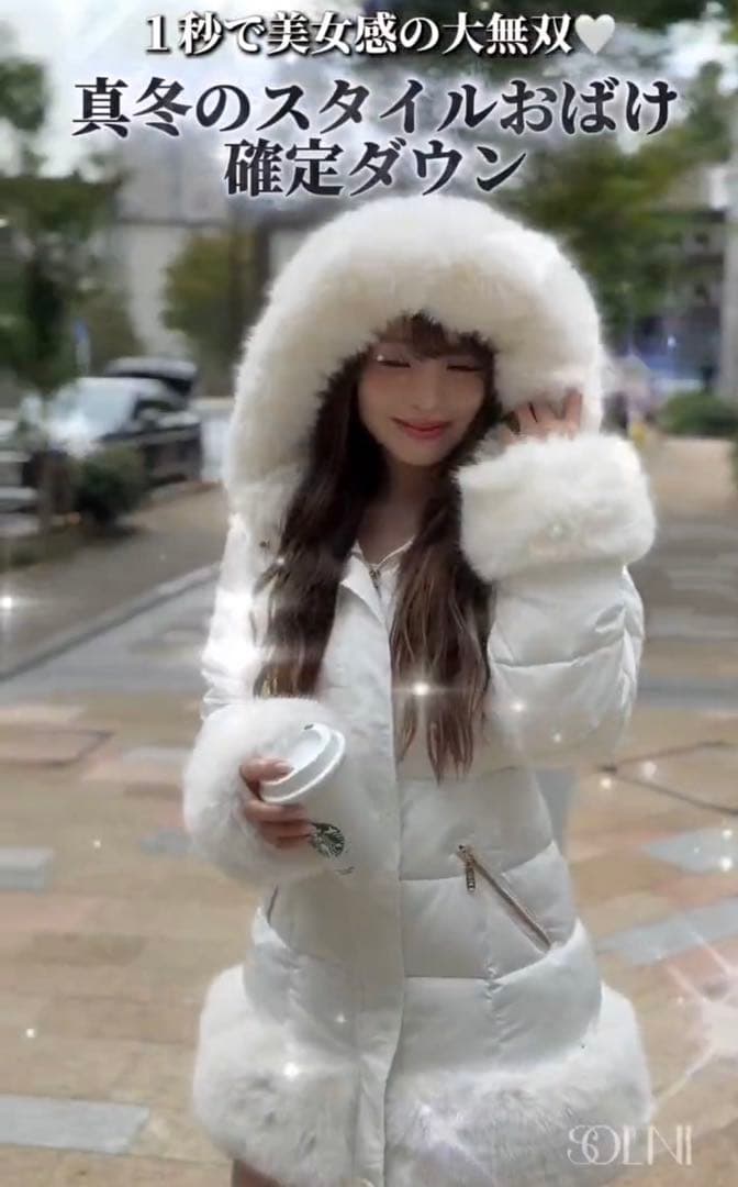 SOLNI ファーフーディファイバーダウン ホワイト フリーサイズ