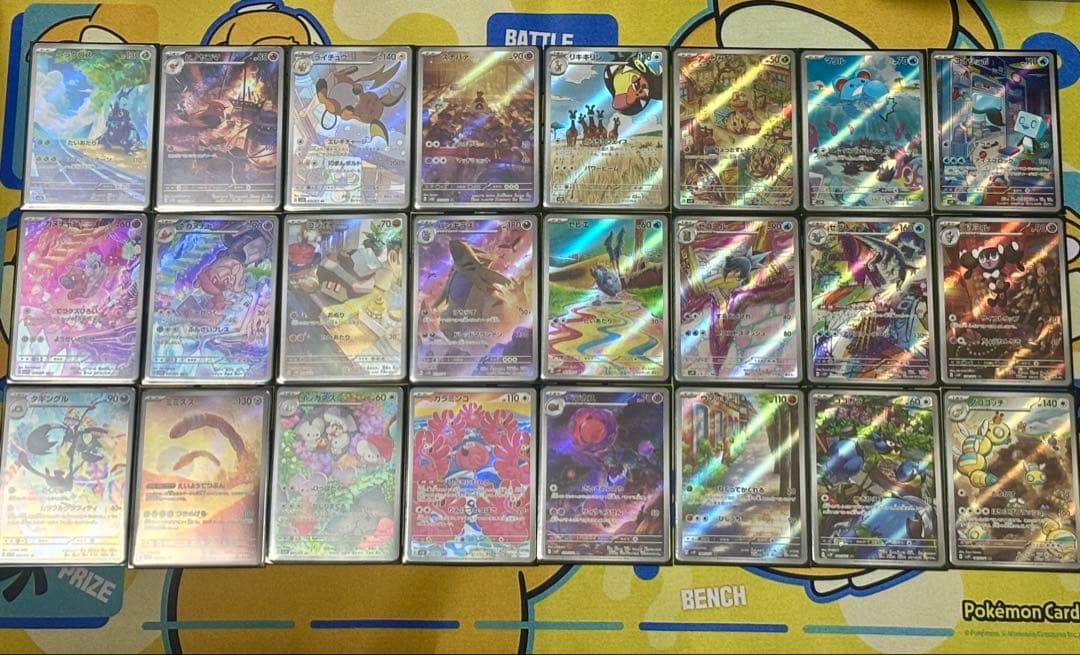 【ポケカ】クレイバースト　スノーハザード　AR　24種　フルコンプセット