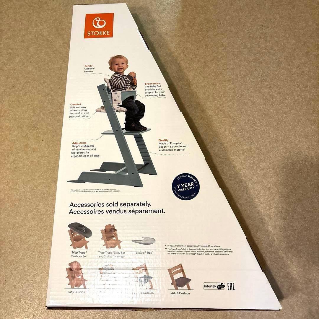 STOKKE ストッケ トリップトラップチェア ナチュラル 木製 ハイチェア