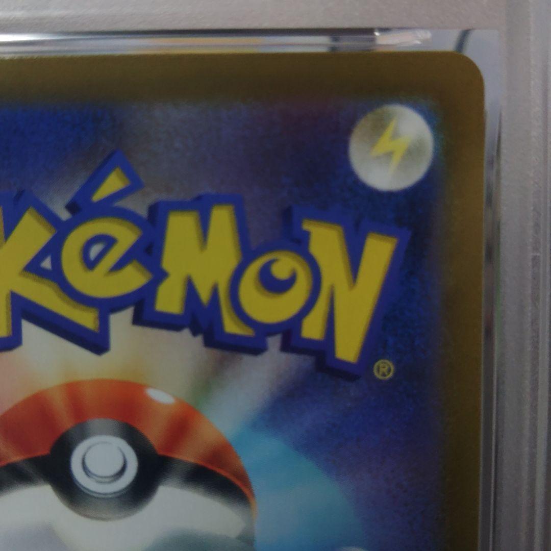 【即日発送】☆最高評価☆PSA10ミュウVMAX UR VMAXクライマックス