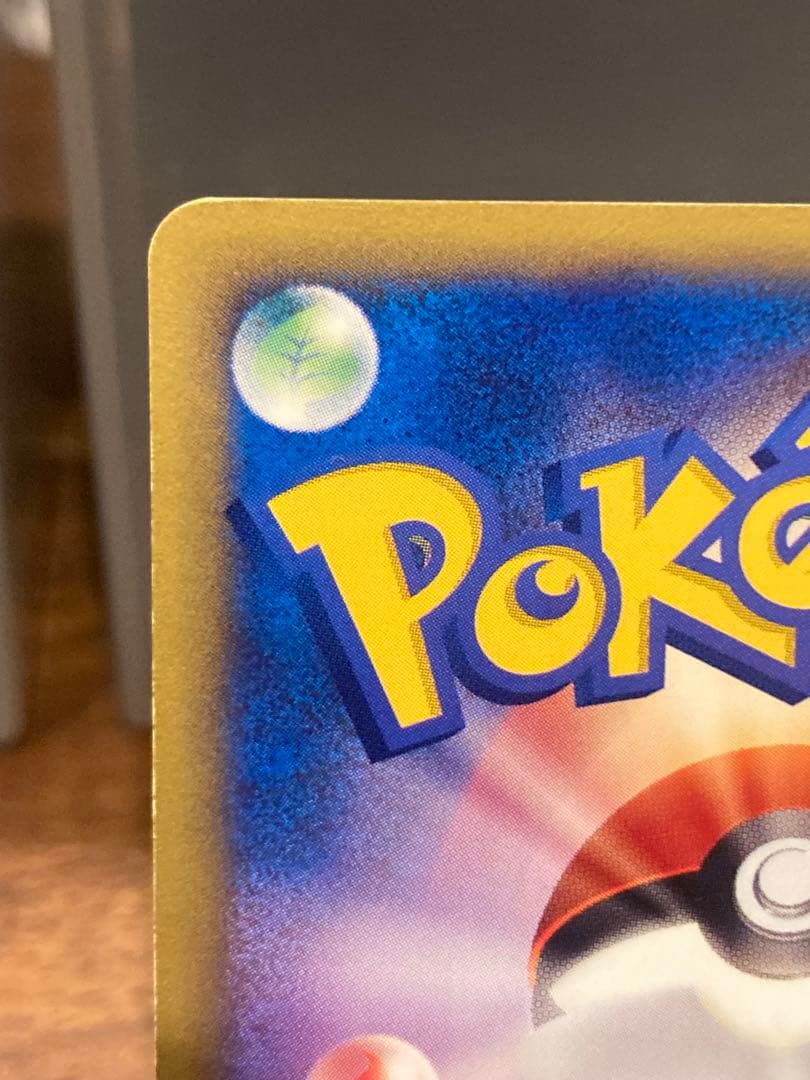 大特価 ブラッキー e＋ダークムーン 1stED 地図にない町【ポケモンカード】