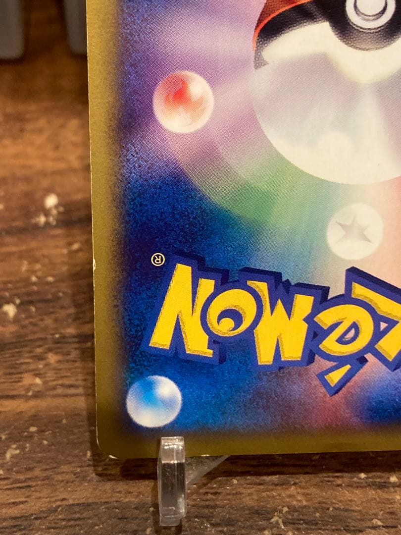 大特価 ブラッキー e＋ダークムーン 1stED 地図にない町【ポケモンカード】