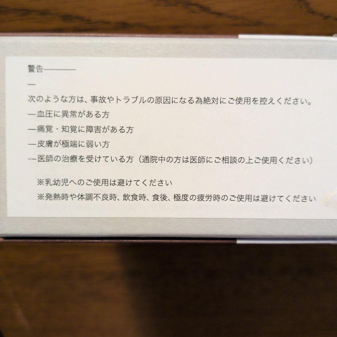 COREFIT フェイスポインター