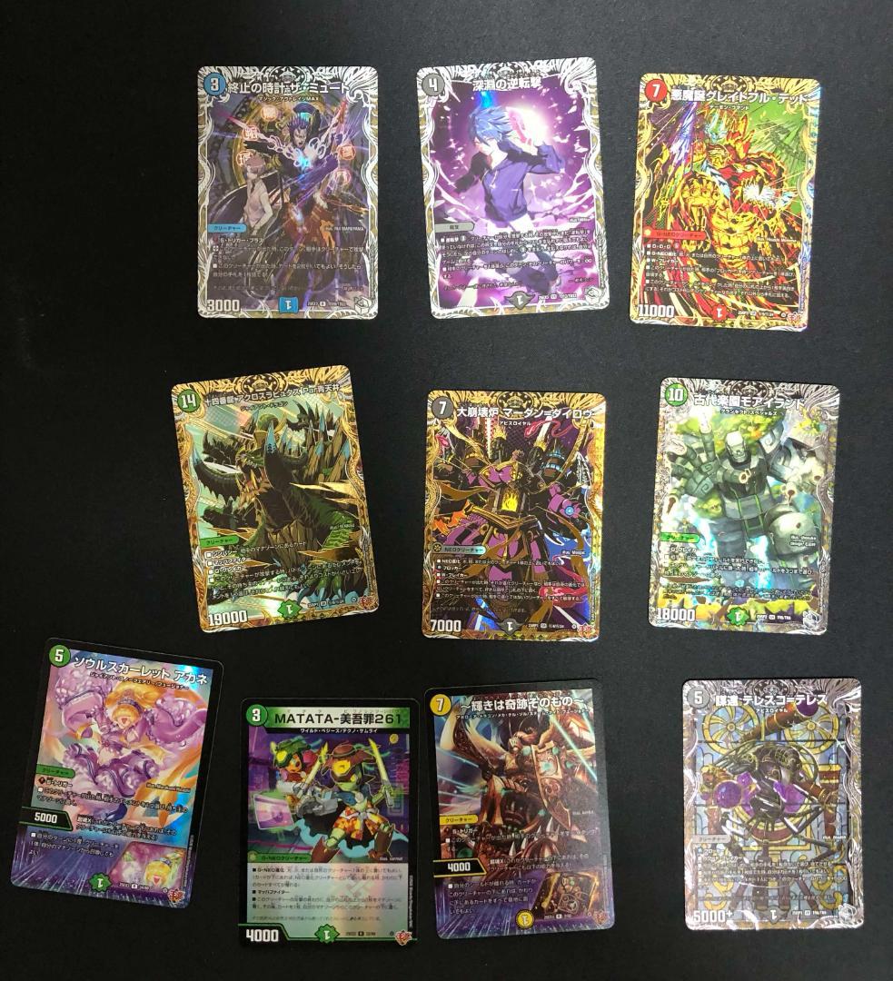 PPP他　デュエマまとめ売り