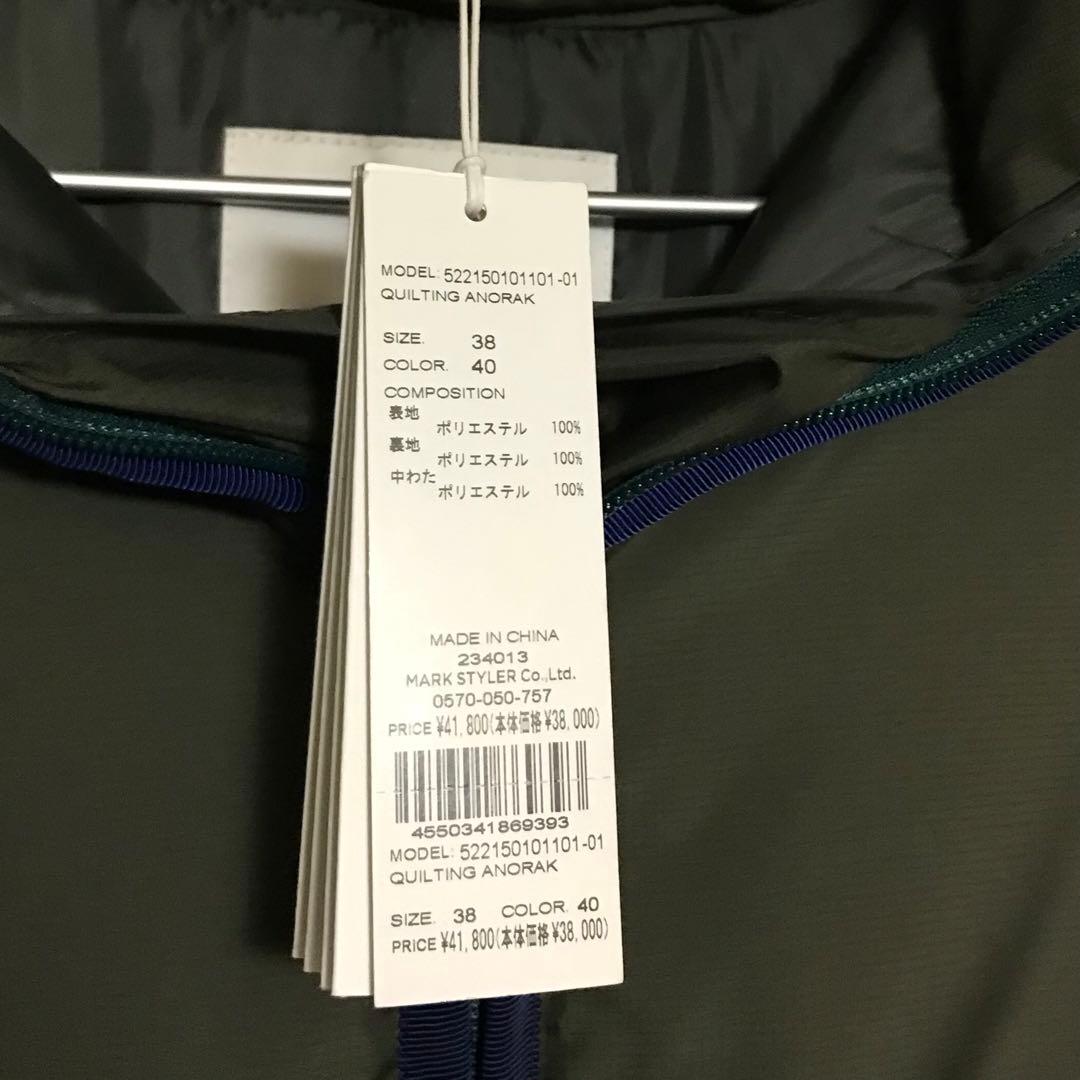 un3d キルティングアノラック