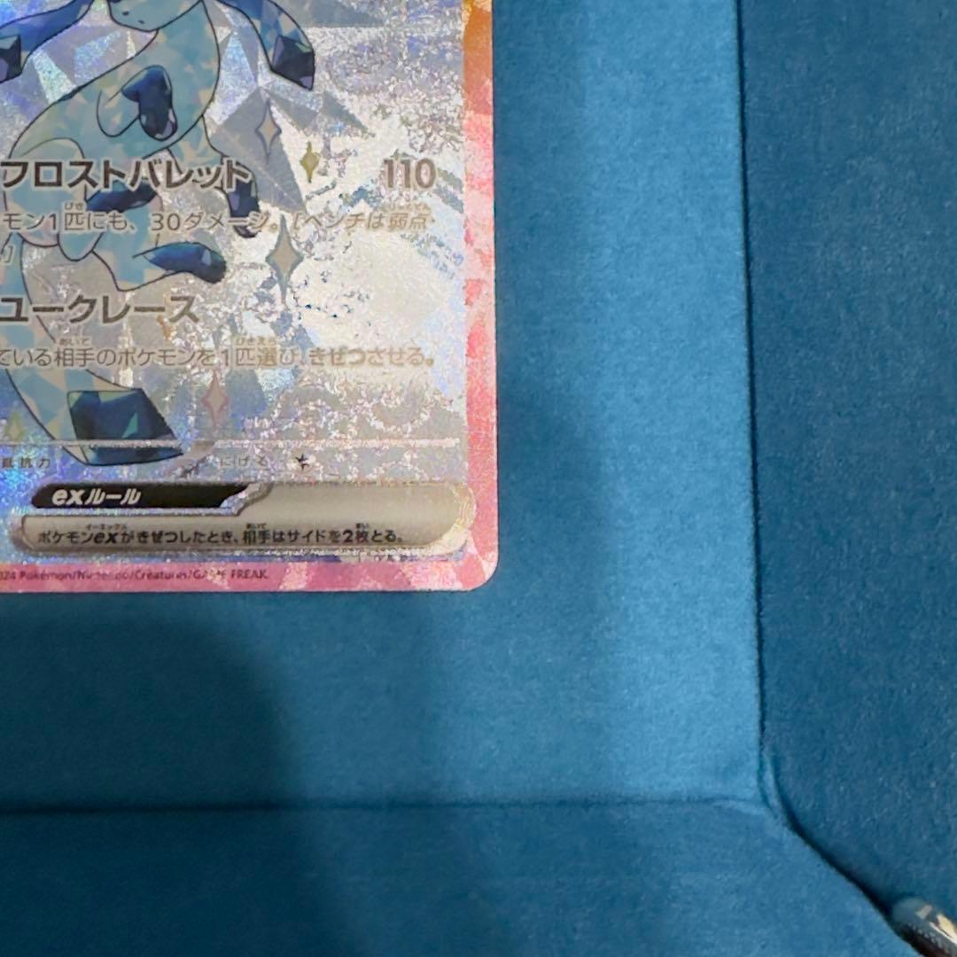 M*T様 テラスタルフェス/ニンフィア×グレイシア SAR2枚