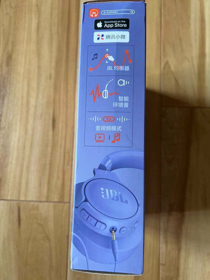 JBL Tune 770NC ワイヤレスヘッドホン ラベンダー