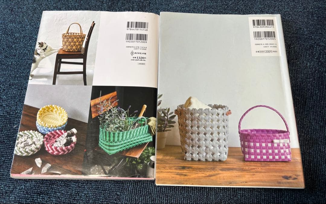 おまけ追加　PPバンドとビニールチューブ、本