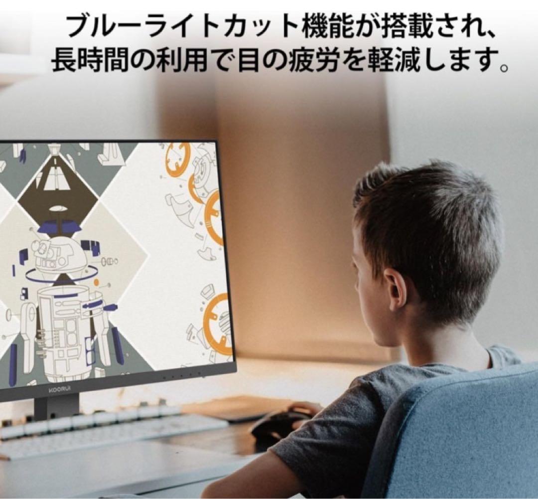 KOORUI 27N1 IPS フルHD 1080P ゲーミングモニター