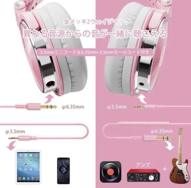 ❤DJ仕様で超高音質❣お洒落かつ高級感溢れるデザイン♪❤DJ用☆ヘッドホン