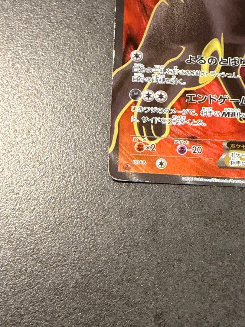 ポケモンカード　ブラッキーEX SR XY10 めざめる超王　082/078