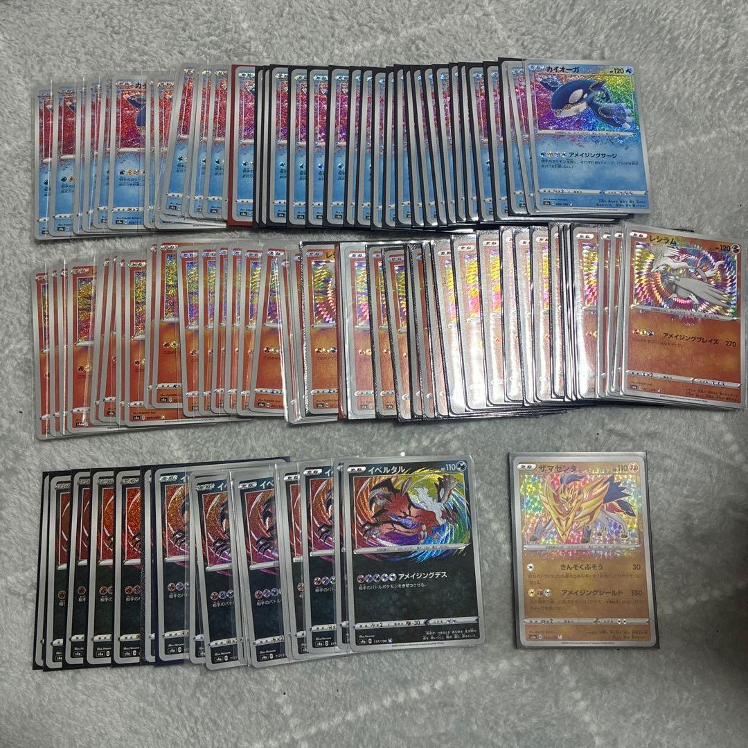 ポケモンカード♡アメイジングレア　まとめ売り99枚