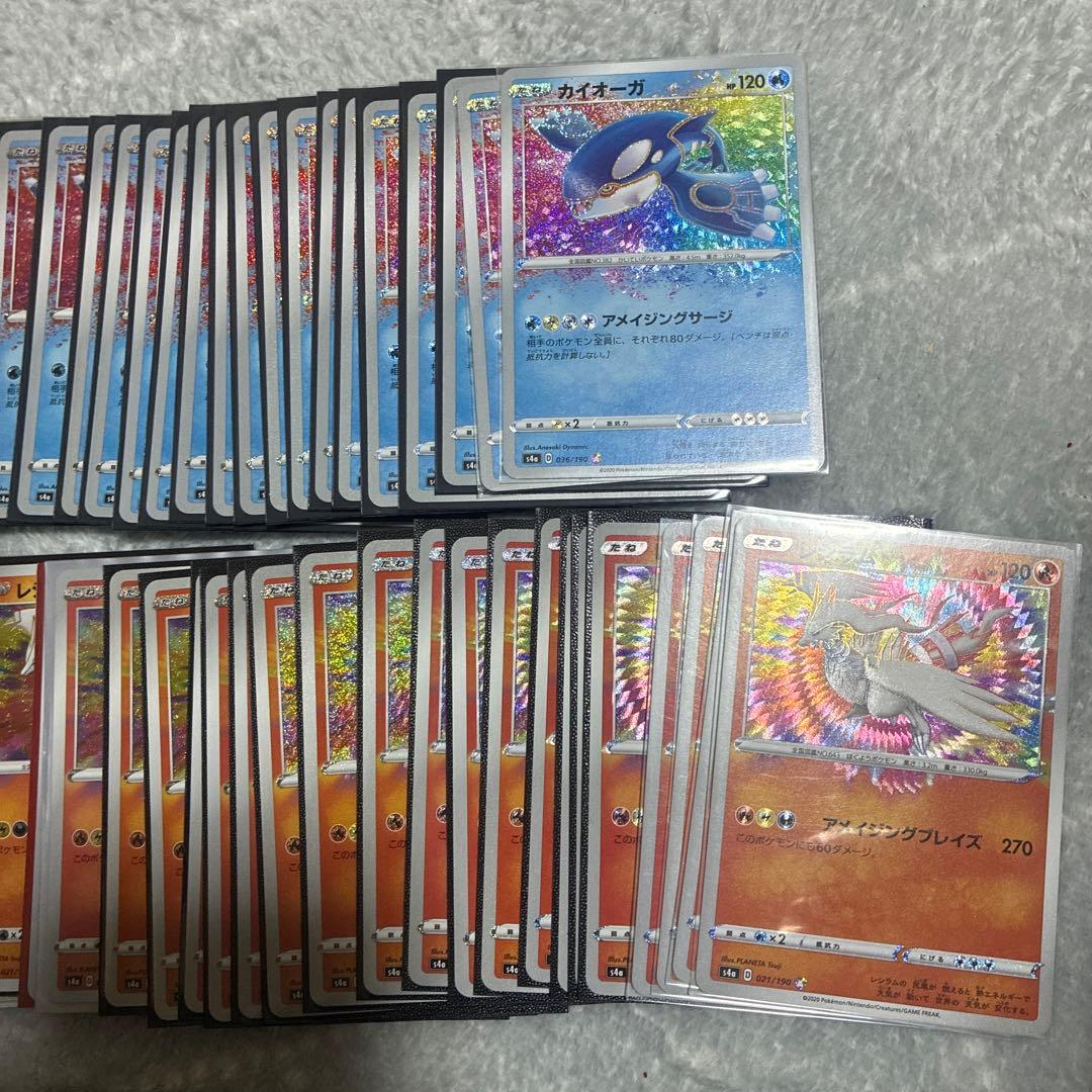 ポケモンカード♡アメイジングレア　まとめ売り99枚