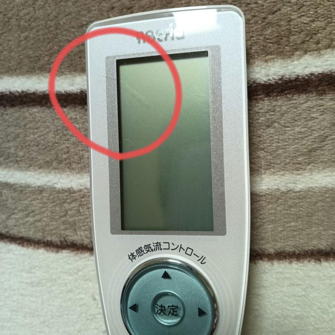 Fujitsu nocria エアコン用リモコン AR-FCA1J