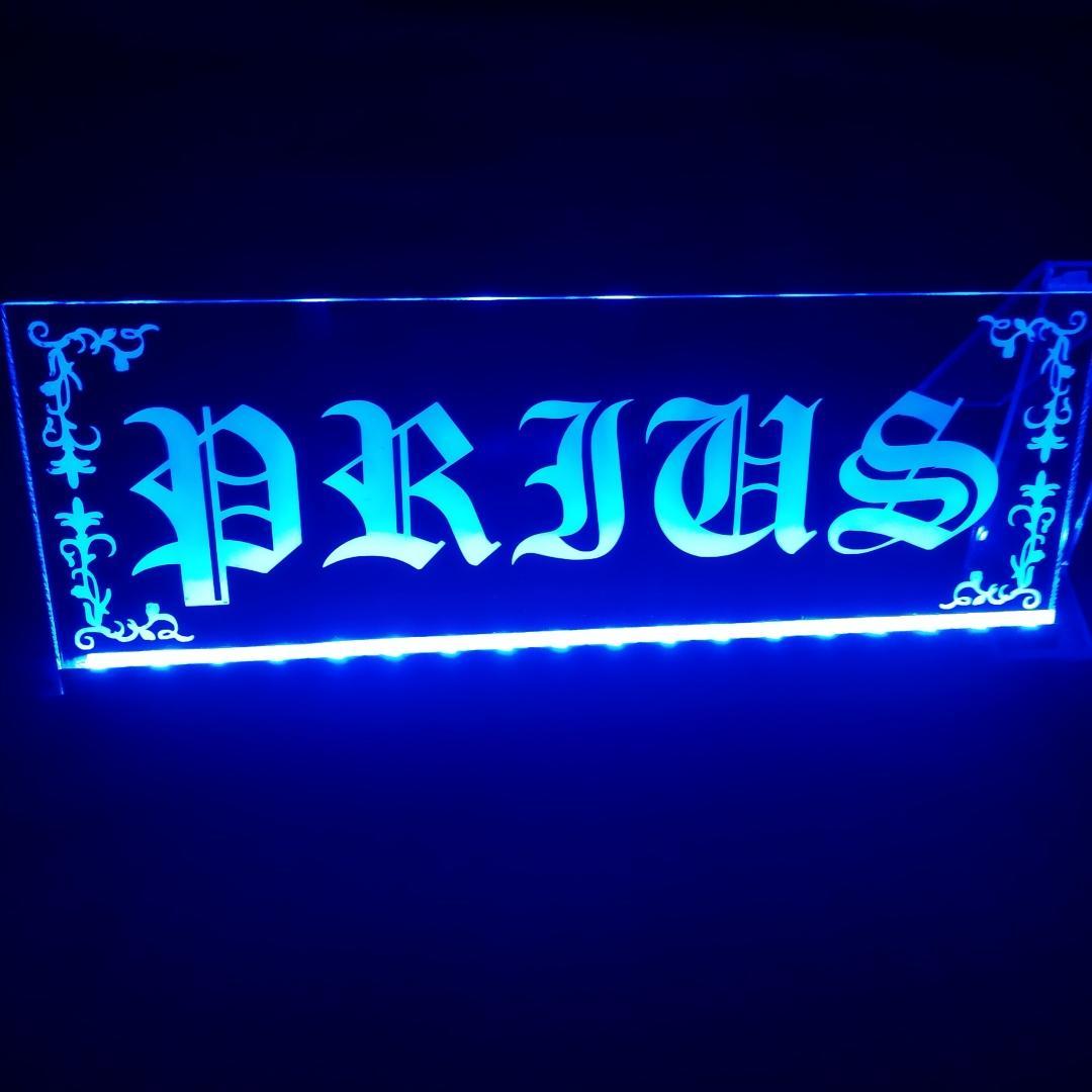 プリウス⑥ LEDアクリルプレート 60 50 30 20 内装 カスタムライト