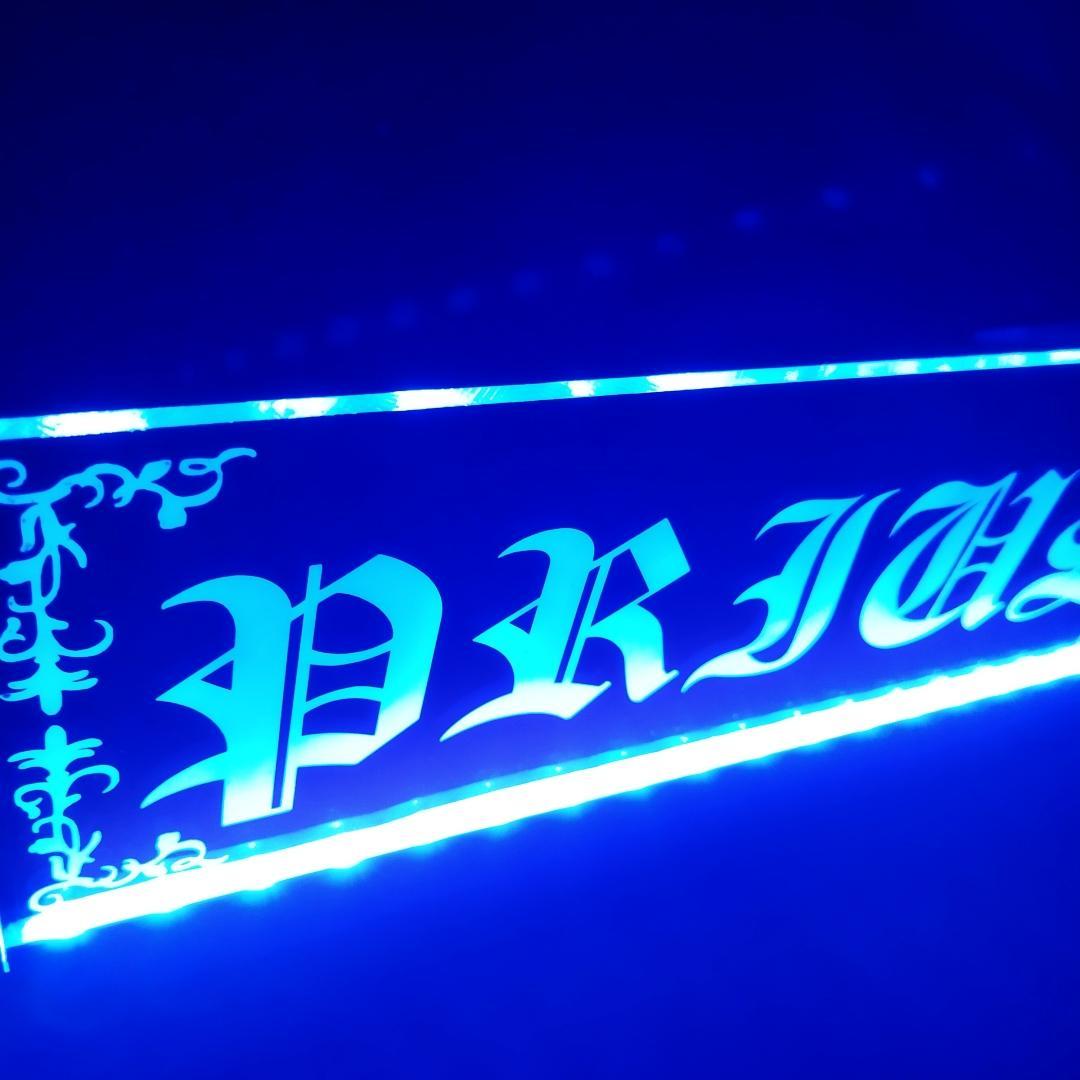 プリウス⑥ LEDアクリルプレート 60 50 30 20 内装 カスタムライト