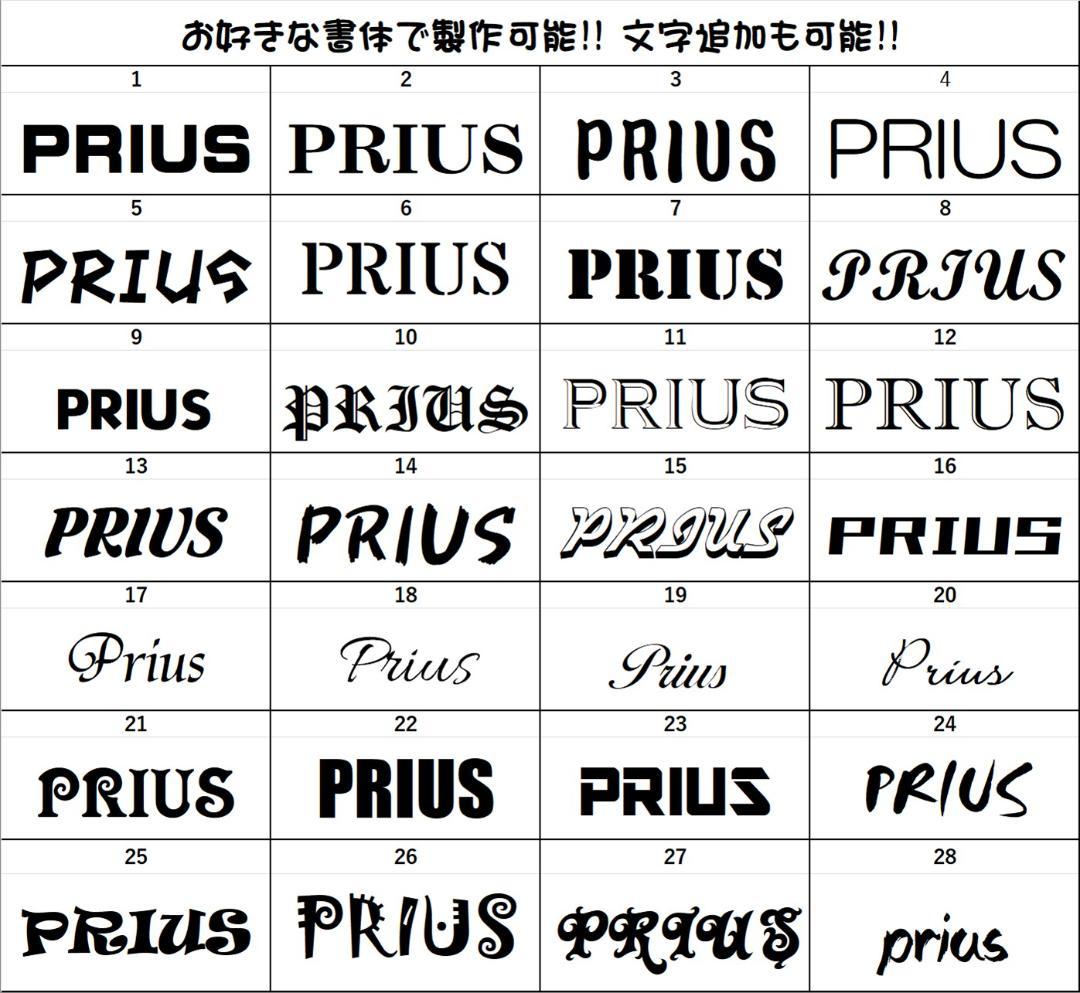 プリウス⑥ LEDアクリルプレート 60 50 30 20 内装 カスタムライト