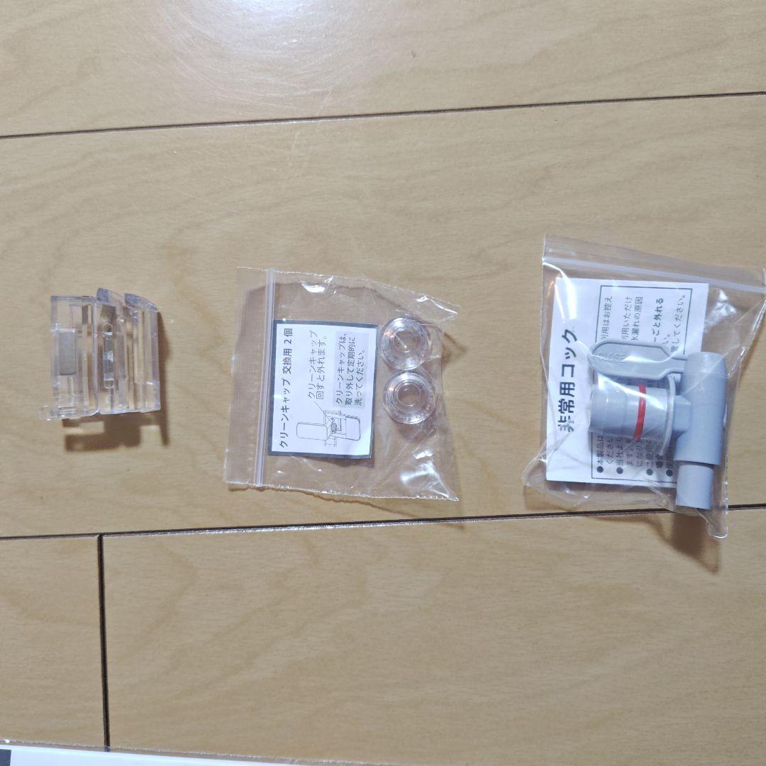 プレミアムウォーター　 ウォーターサーバー本体　famfit ホワイト