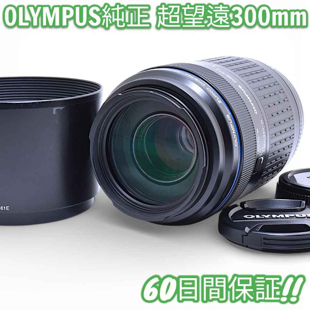 レンズ(ズーム) OLYMPUS ZUIKO DIGITAL 70-300mm F4-5.6 ED