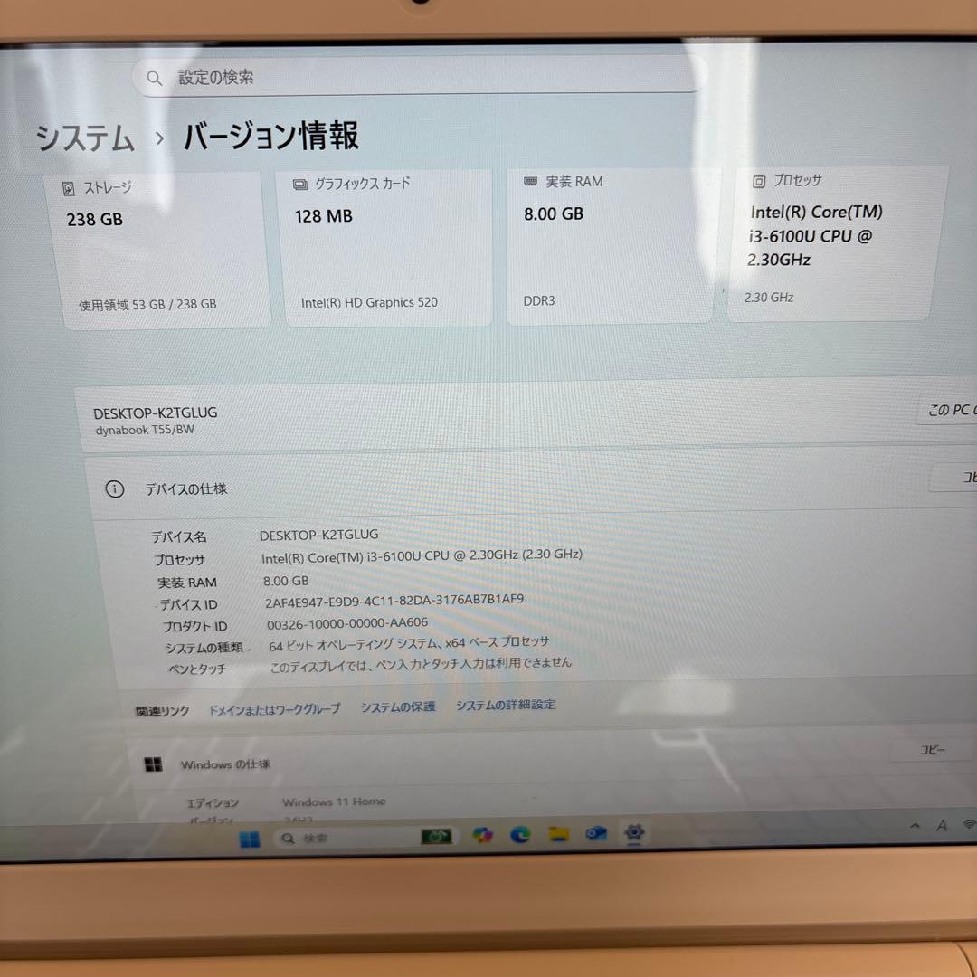 美品 東芝Dynabook T55/BW Core i3-6100U Win11