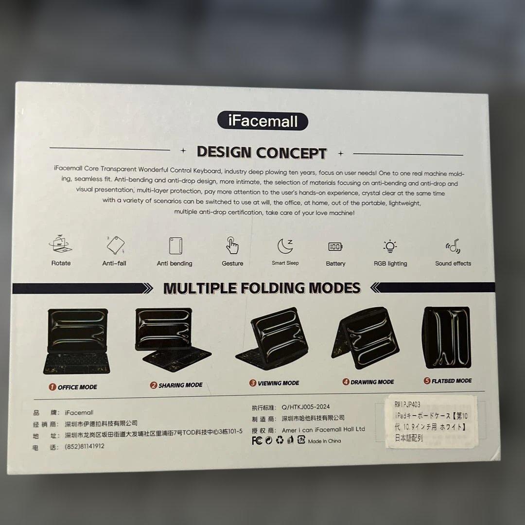 Magic Keyboard 日本語配列 ホワイト